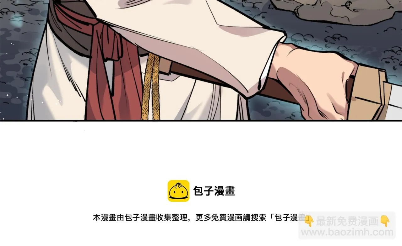 第38话 仇人 第111页