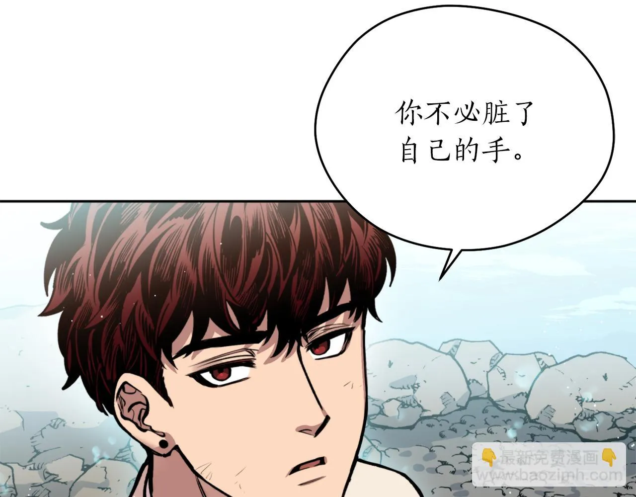 第38话 仇人 第114页