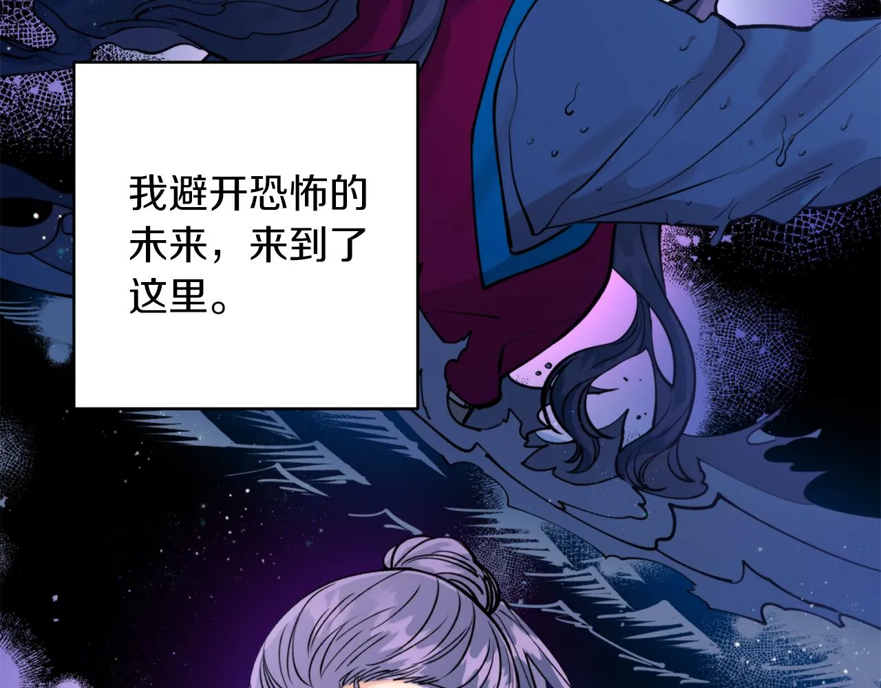 第38话 仇人 第124页