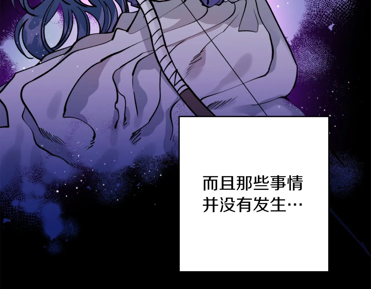 第38话 仇人 第126页