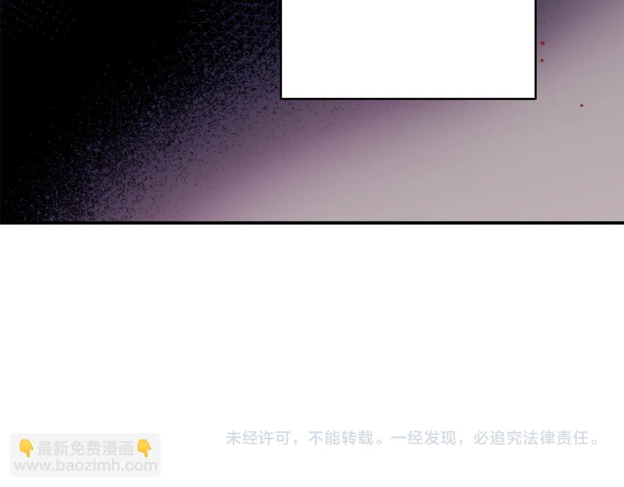 第38话 仇人 第132页