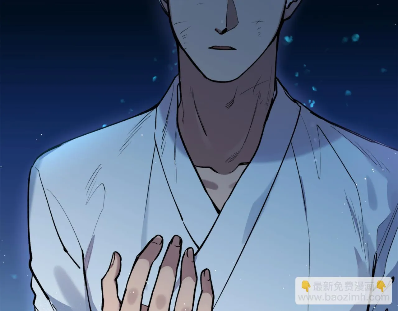 第37话 失去灵力 第17页