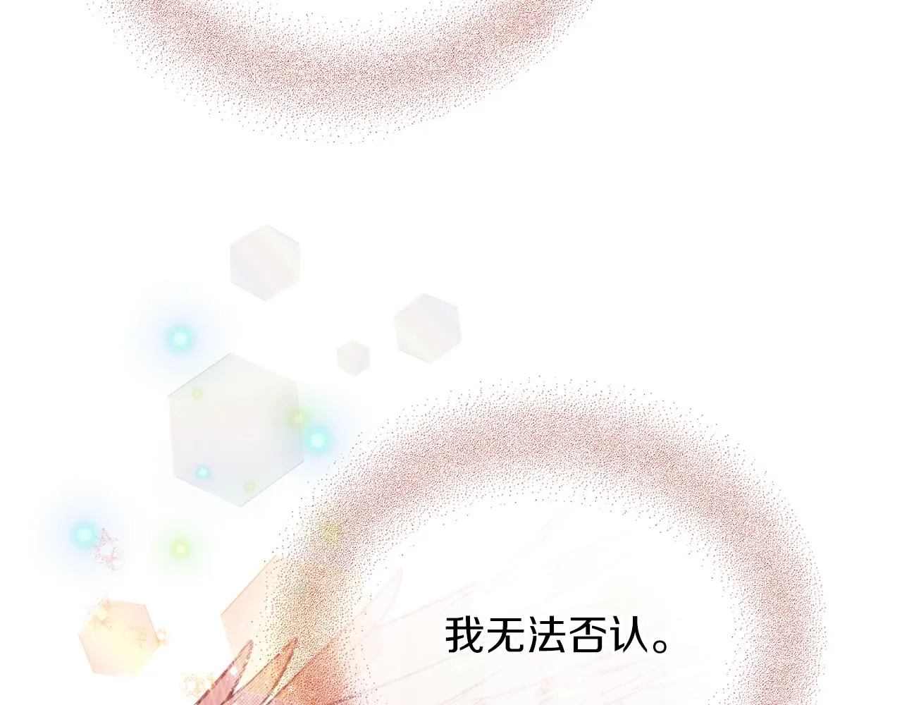 第37话 失去灵力 第35页