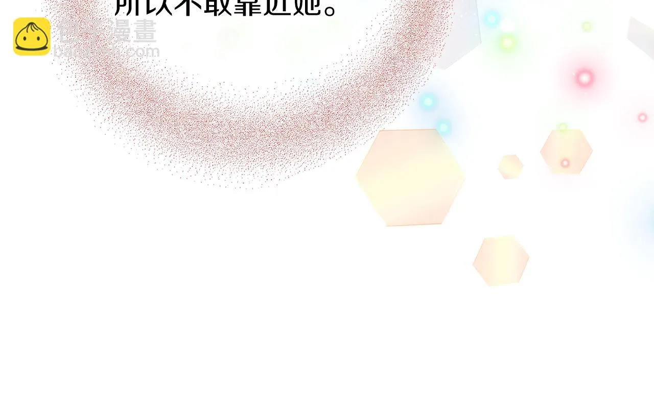 第37话 失去灵力 第40页