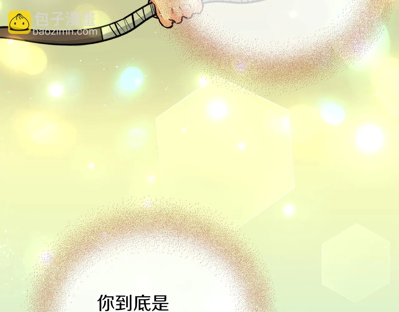 第37话 失去灵力 第44页