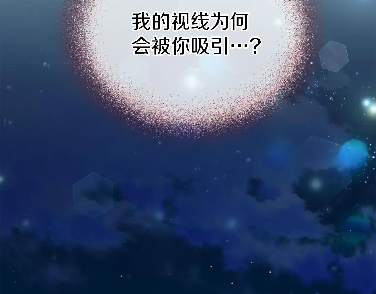 第37话 失去灵力 第46页