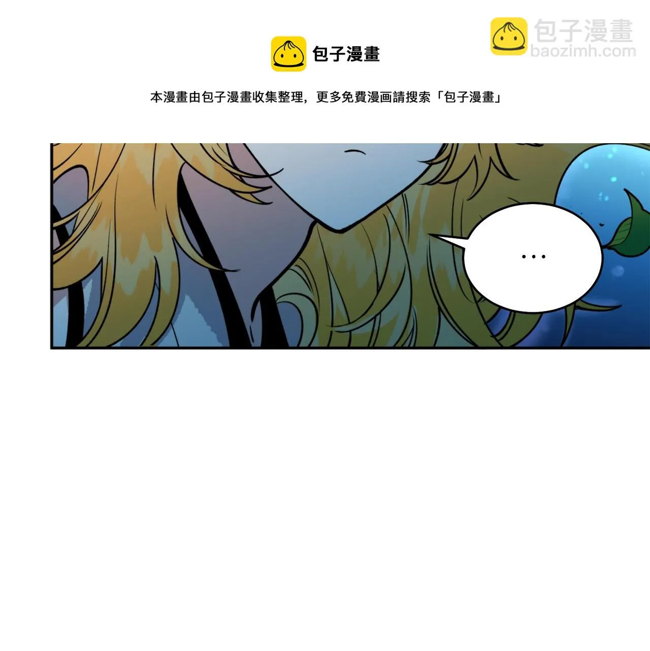 第37话 失去灵力 第51页