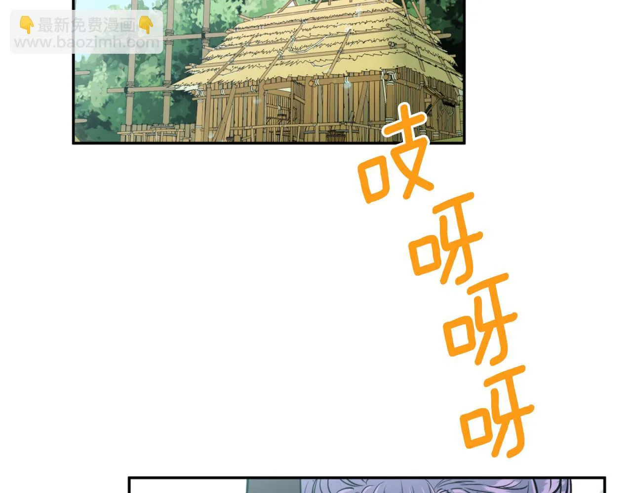 第37话 失去灵力 第56页