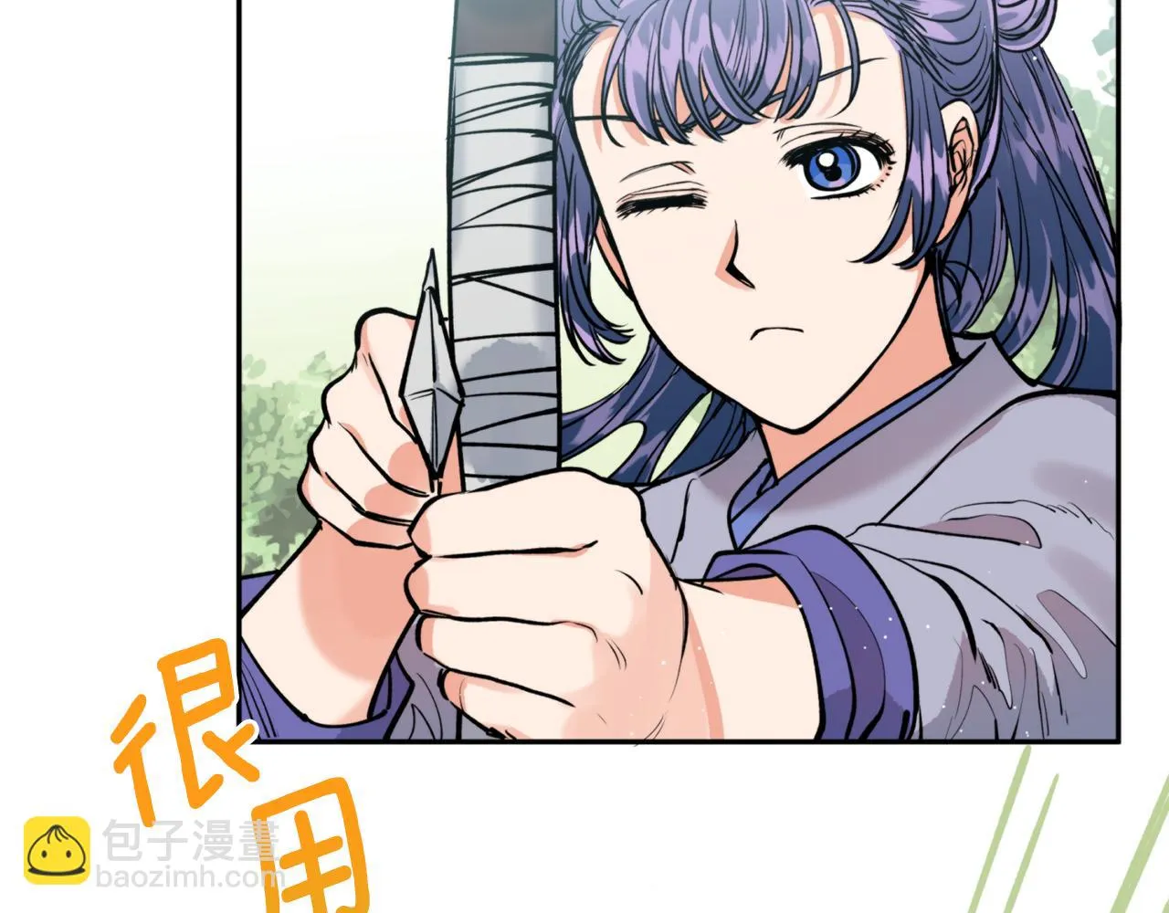 第37话 失去灵力 第57页