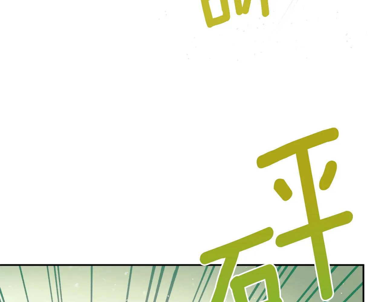 第37话 失去灵力 第59页