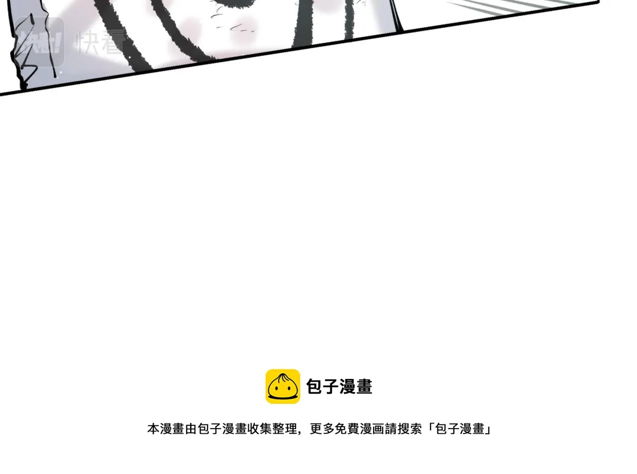 第37话 失去灵力 第61页