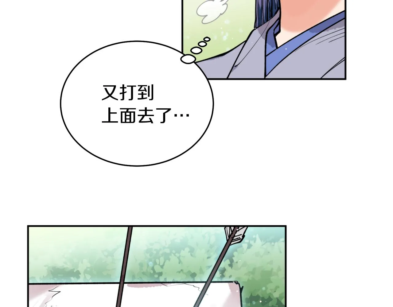 第37话 失去灵力 第63页