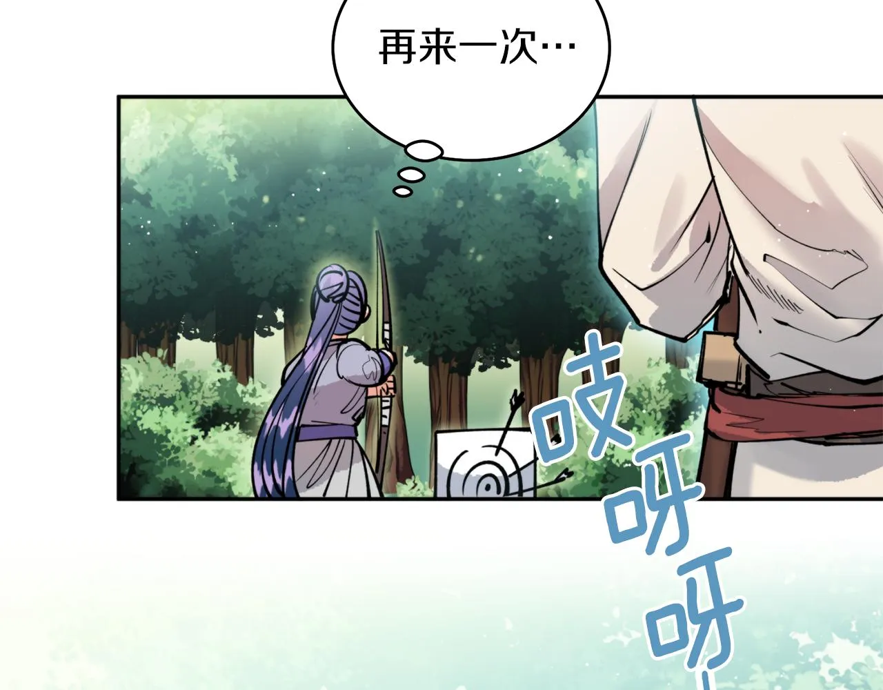 第37话 失去灵力 第65页