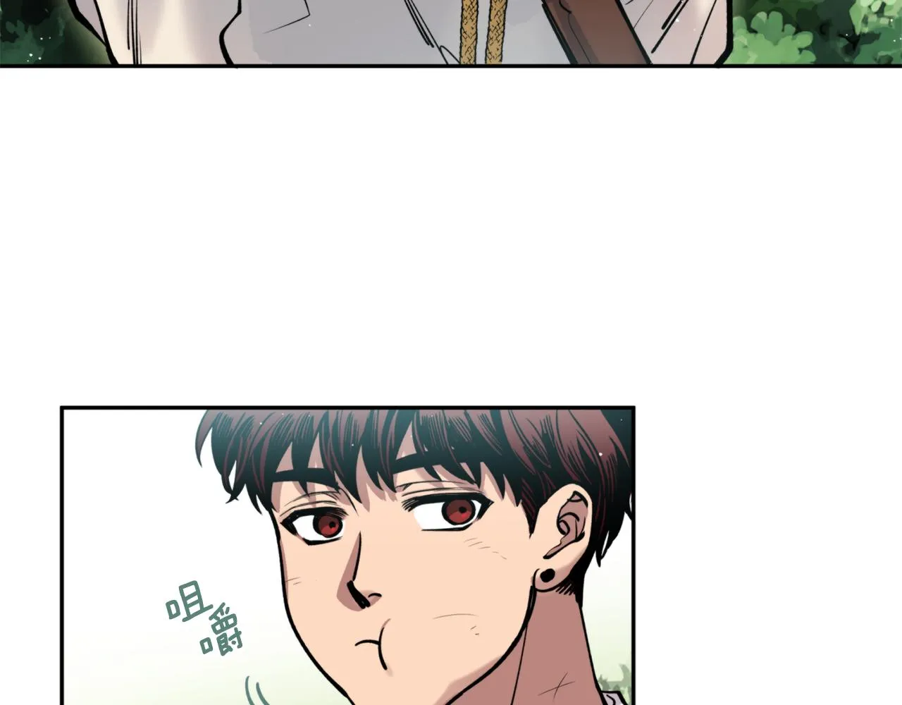 第37话 失去灵力 第68页