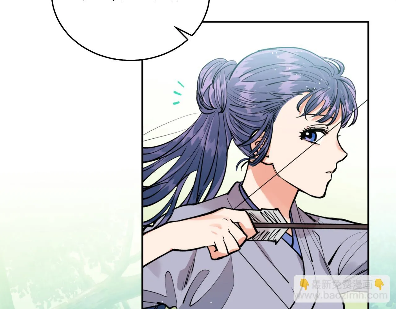 第37话 失去灵力 第70页