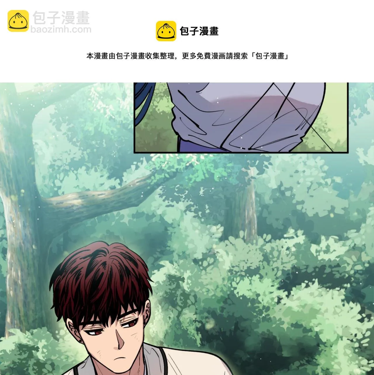 第37话 失去灵力 第71页