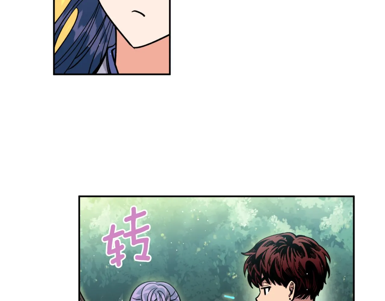 第37话 失去灵力 第74页
