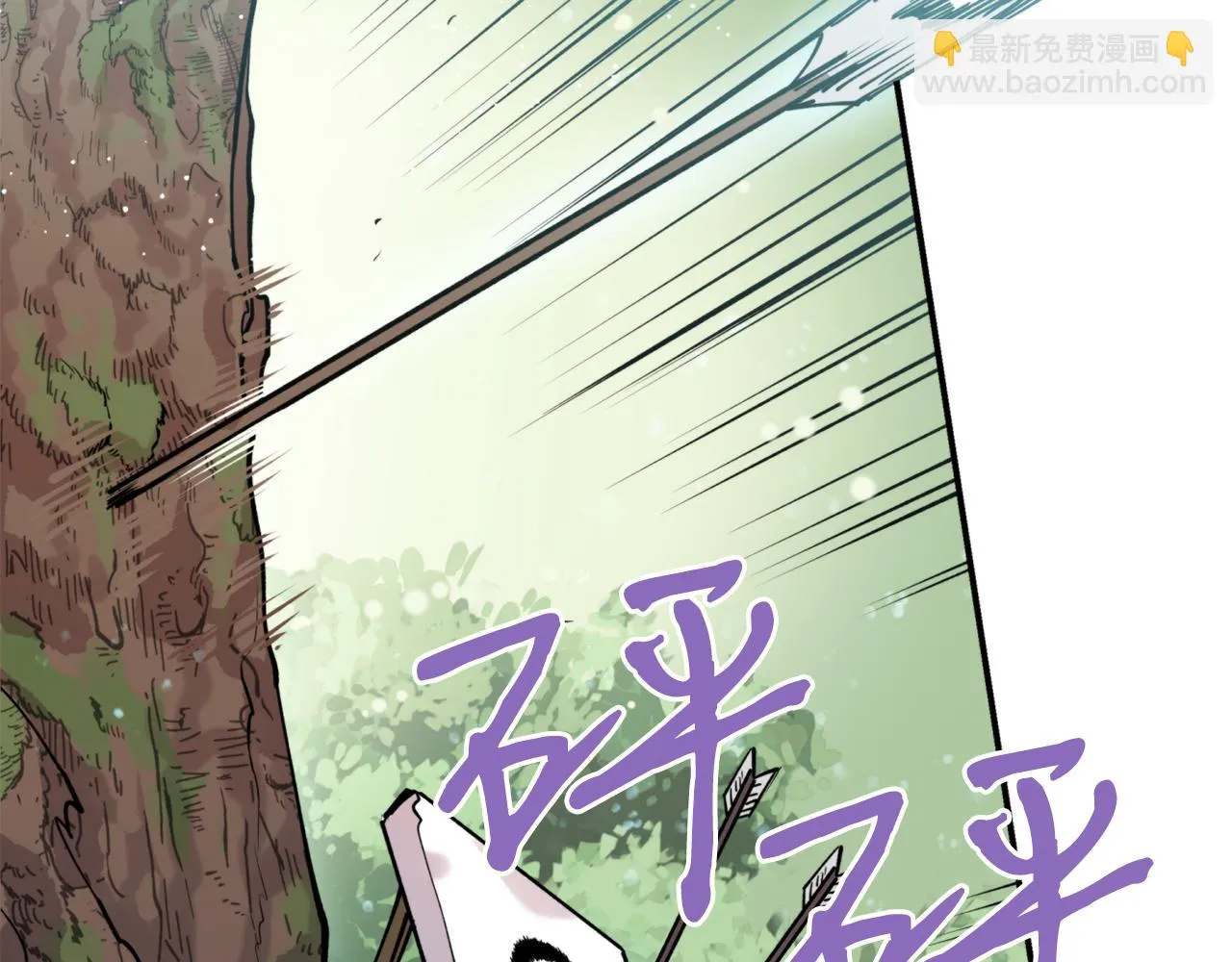 第37话 失去灵力 第88页