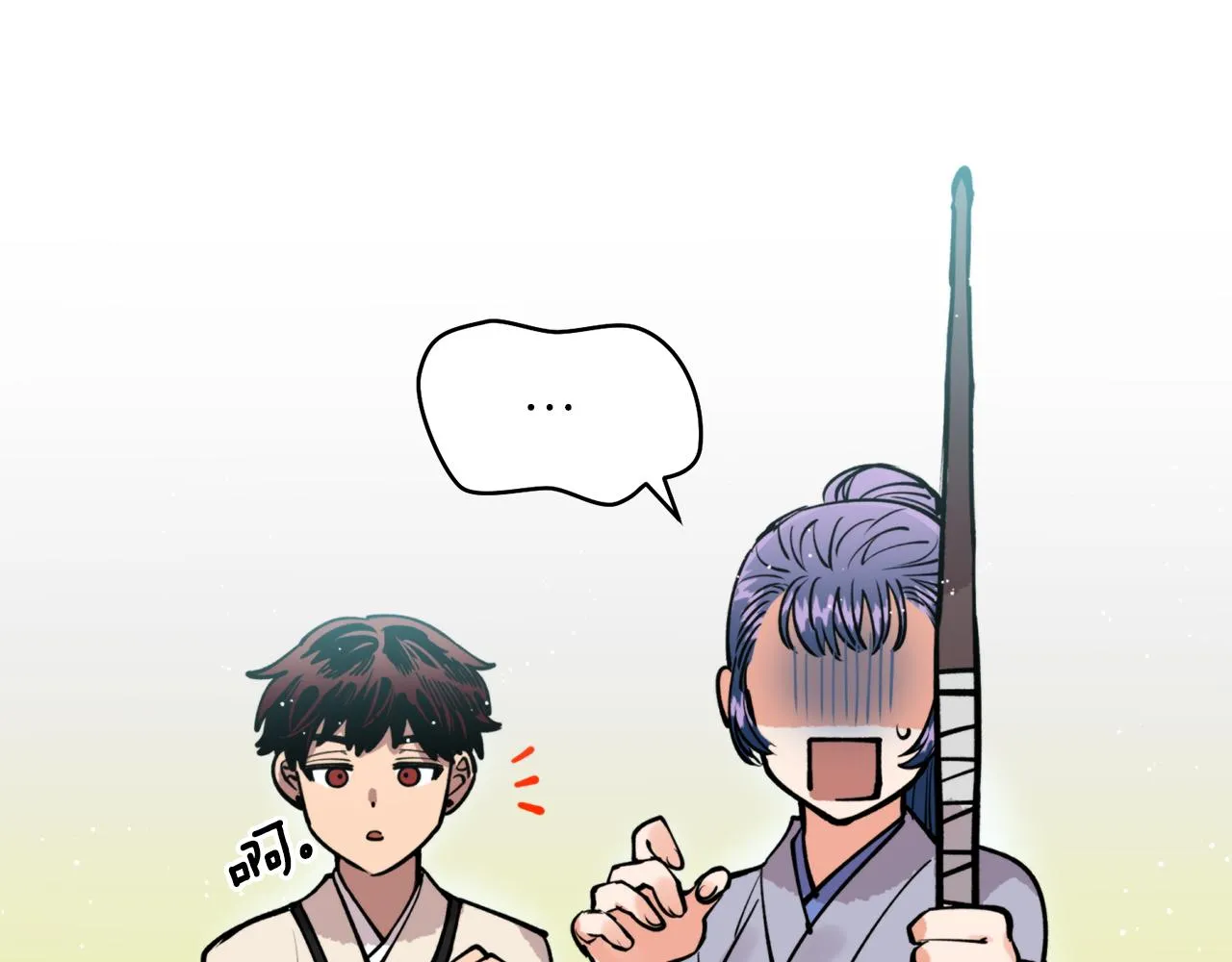 第37话 失去灵力 第90页