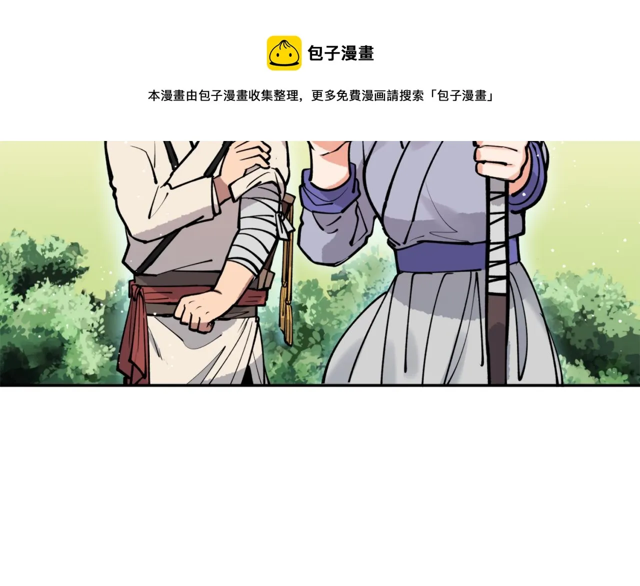 第37话 失去灵力 第91页
