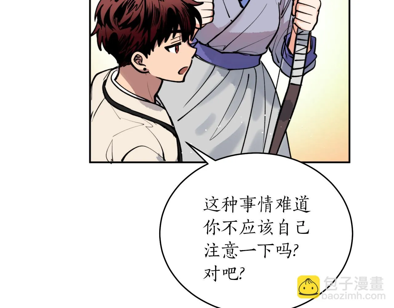 第37话 失去灵力 第94页