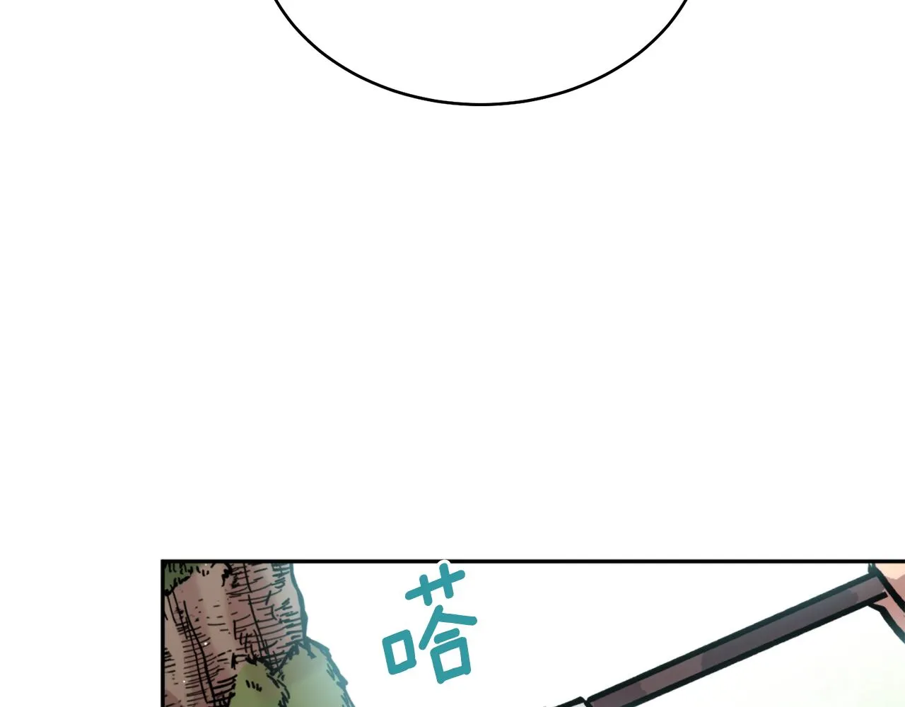 第37话 失去灵力 第98页