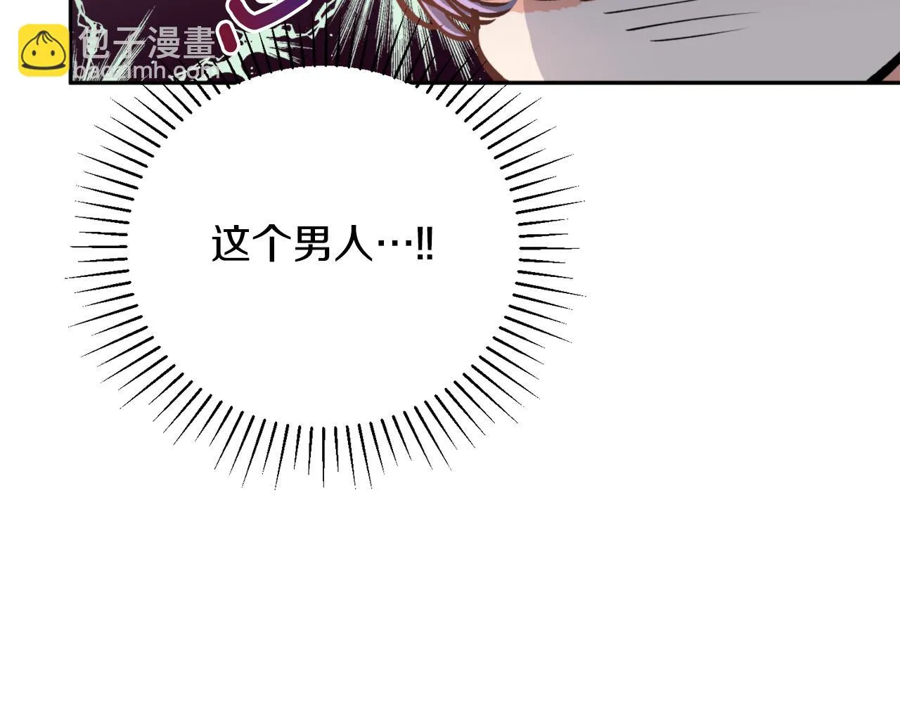 第37话 失去灵力 第108页