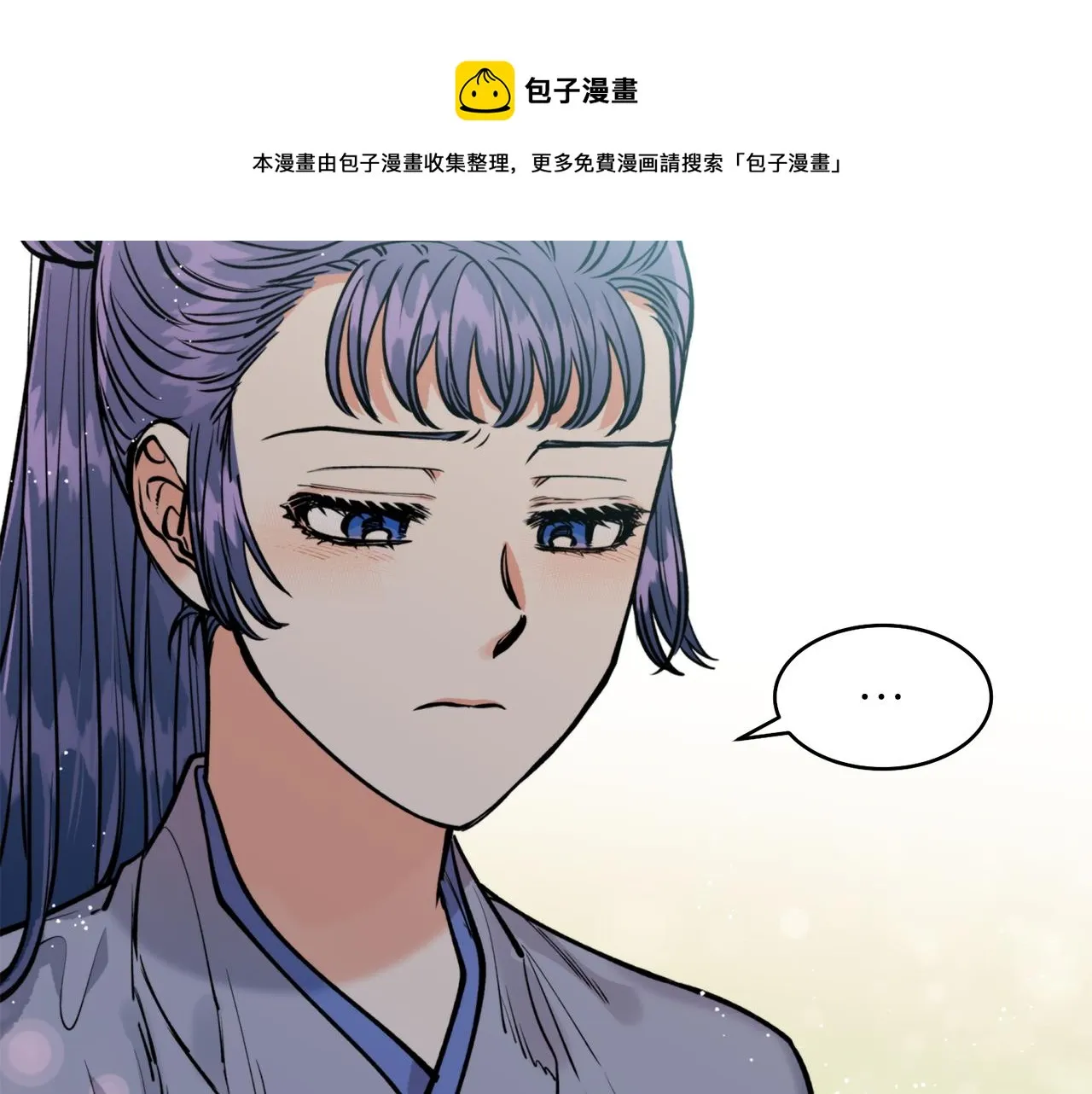 第37话 失去灵力 第111页