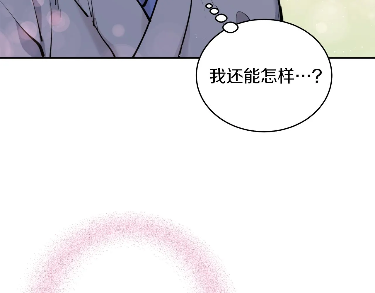第37话 失去灵力 第112页