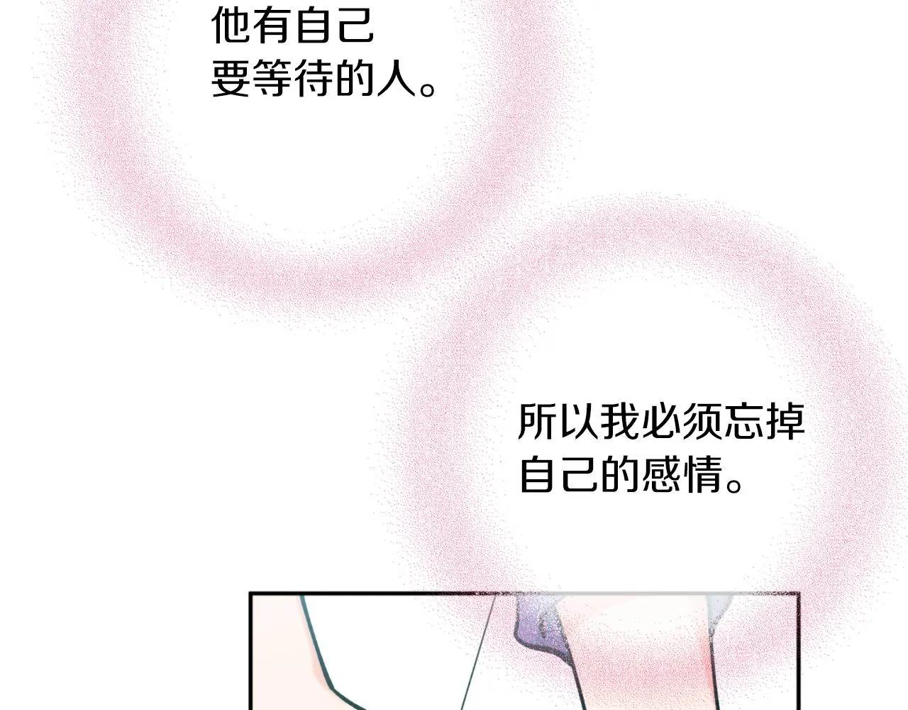第37话 失去灵力 第113页