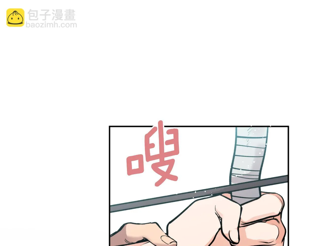 第37话 失去灵力 第118页