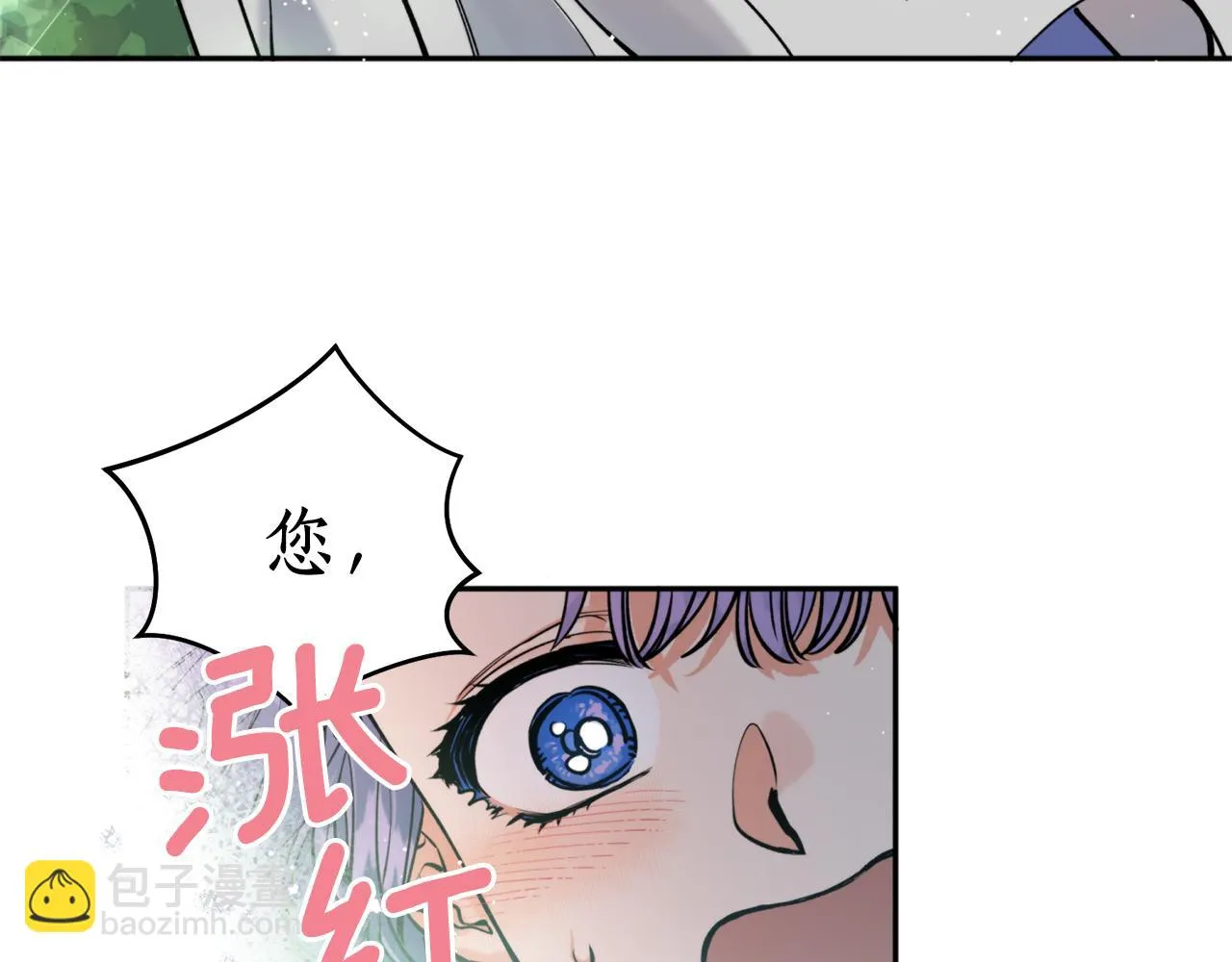 第37话 失去灵力 第122页