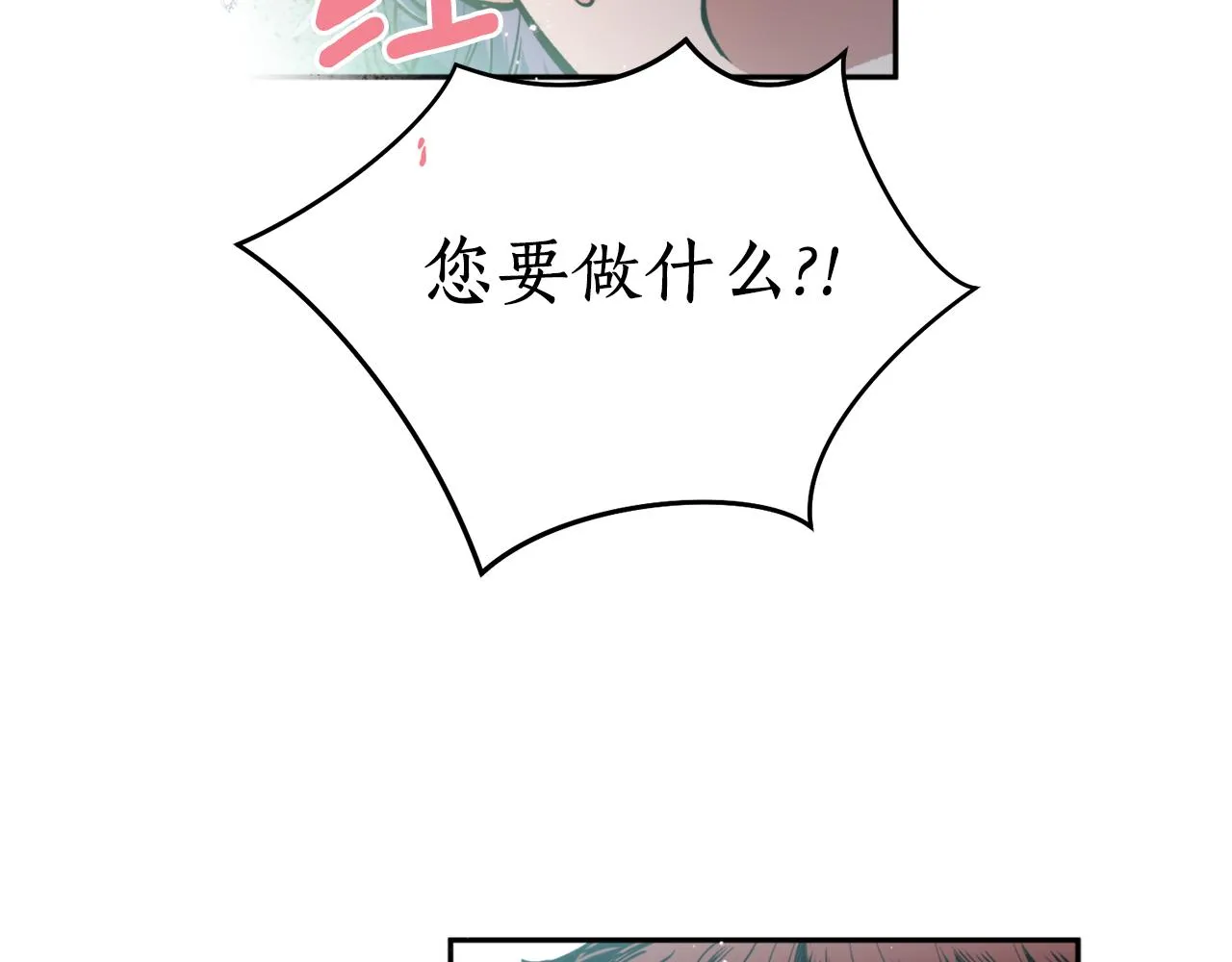 第37话 失去灵力 第123页