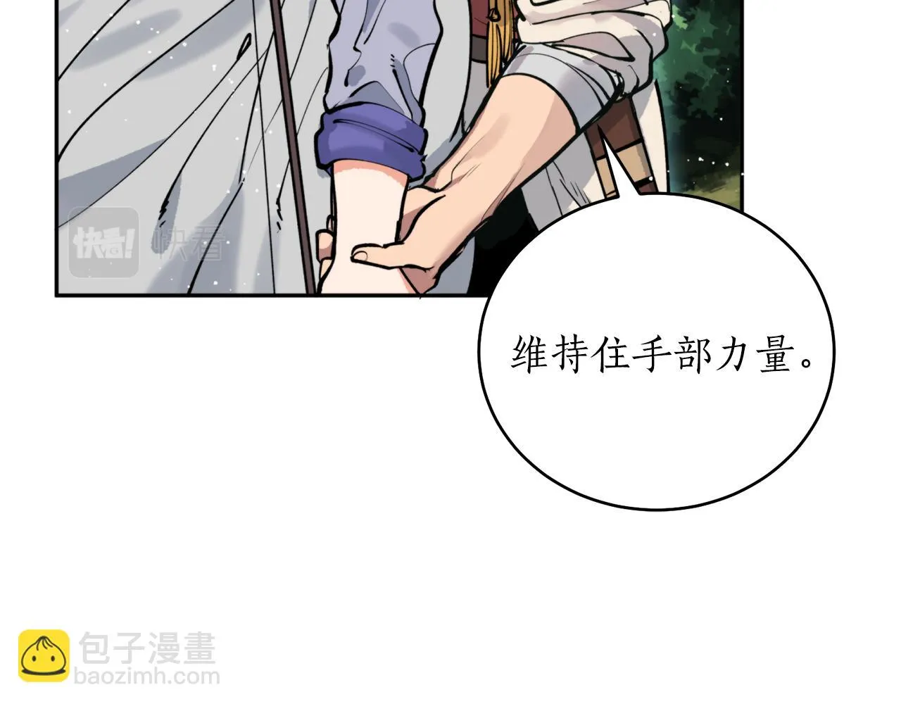 第37话 失去灵力 第127页