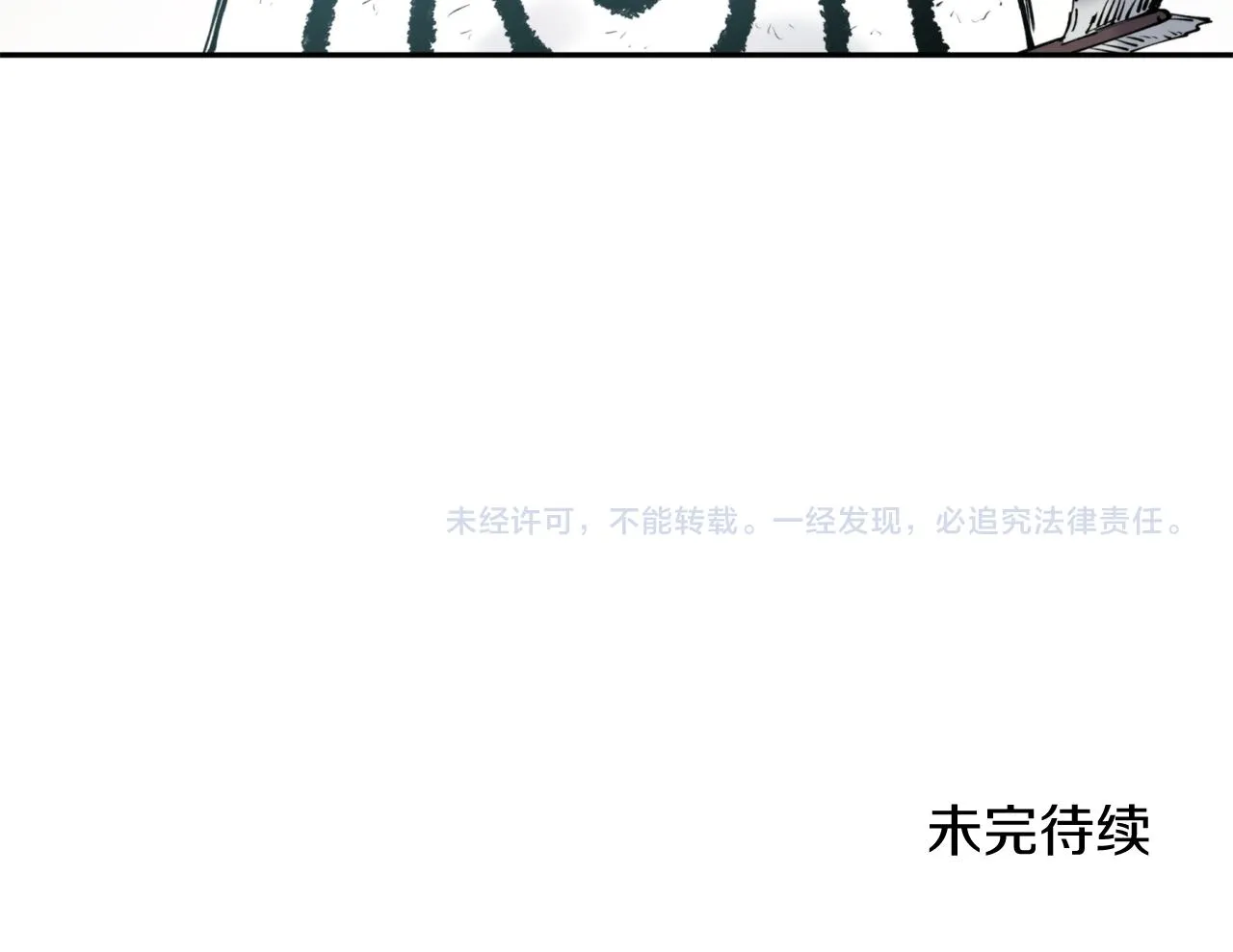 第37话 失去灵力 第136页