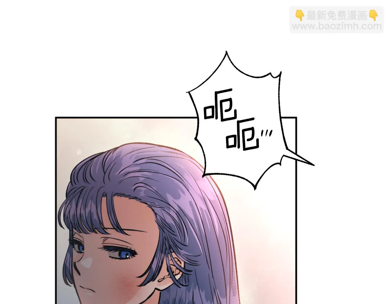 第45话 奇塔拉 第15页