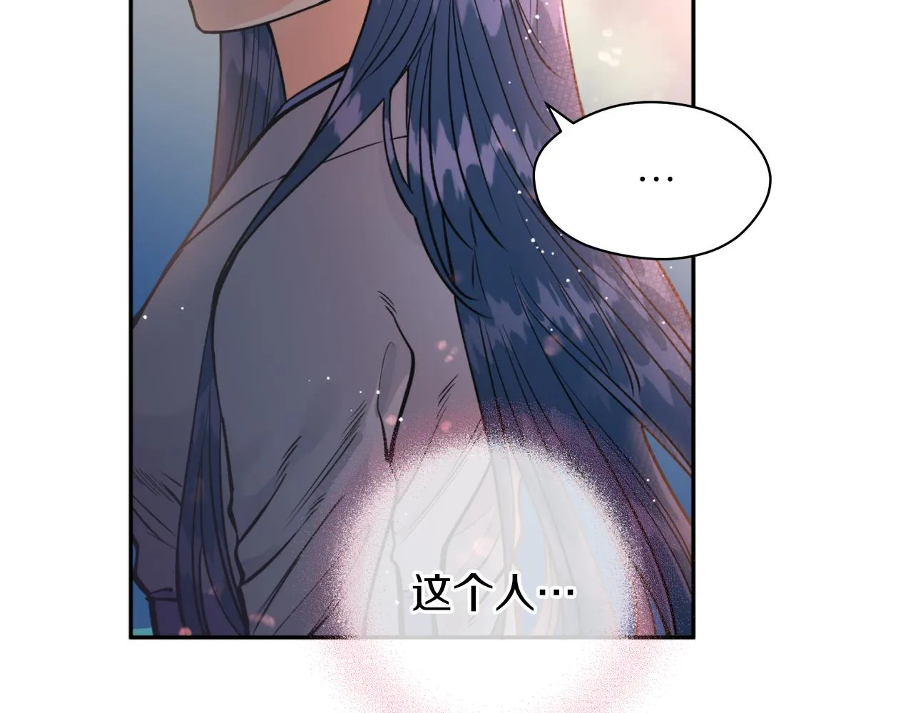 第45话 奇塔拉 第16页
