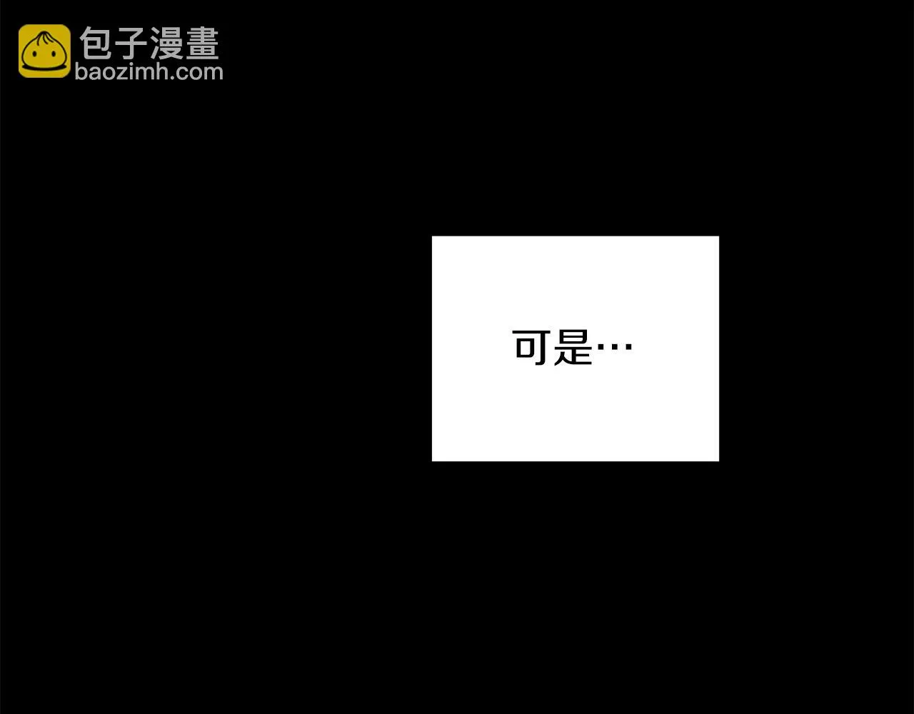第45话 奇塔拉 第31页