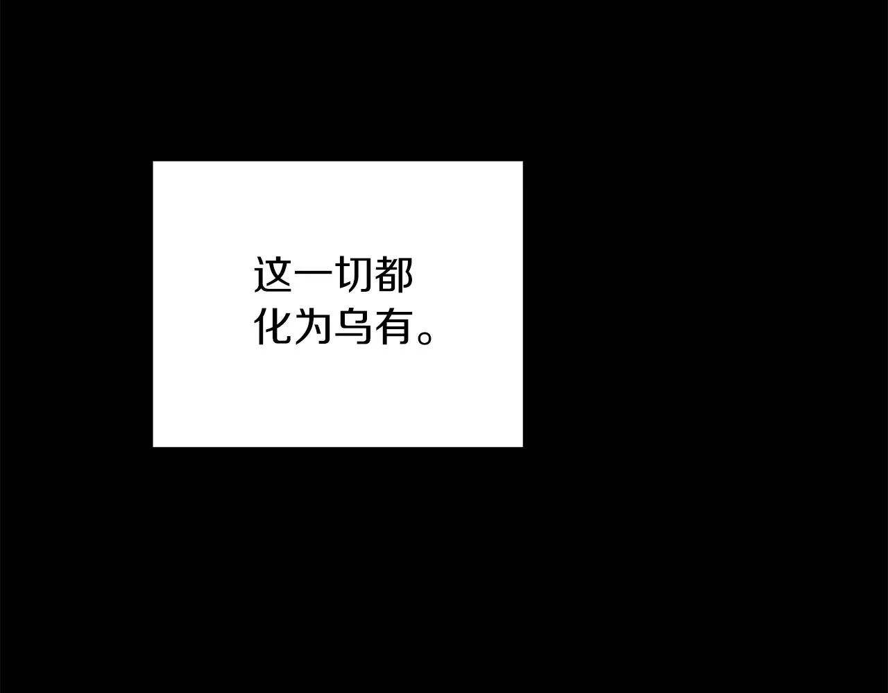 第45话 奇塔拉 第34页