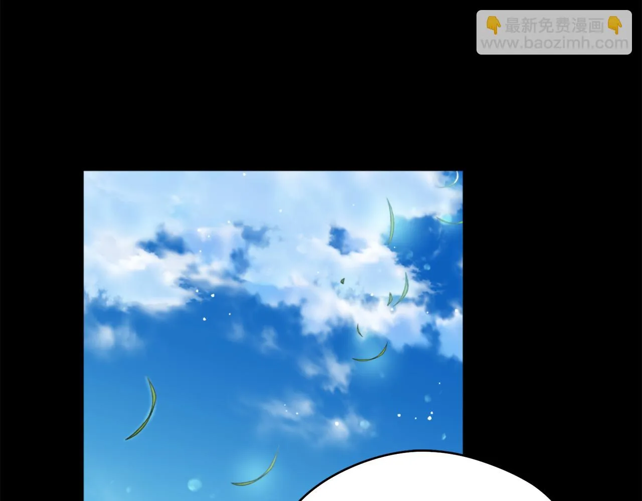 第45话 奇塔拉 第41页