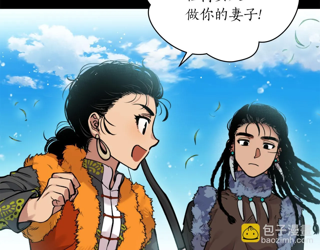 第45话 奇塔拉 第50页