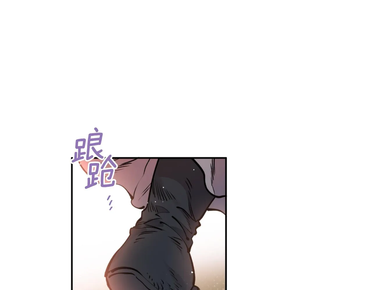 第45话 奇塔拉 第79页