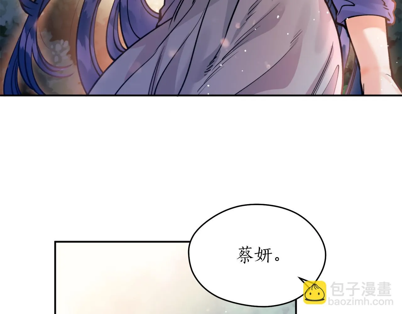 第45话 奇塔拉 第83页