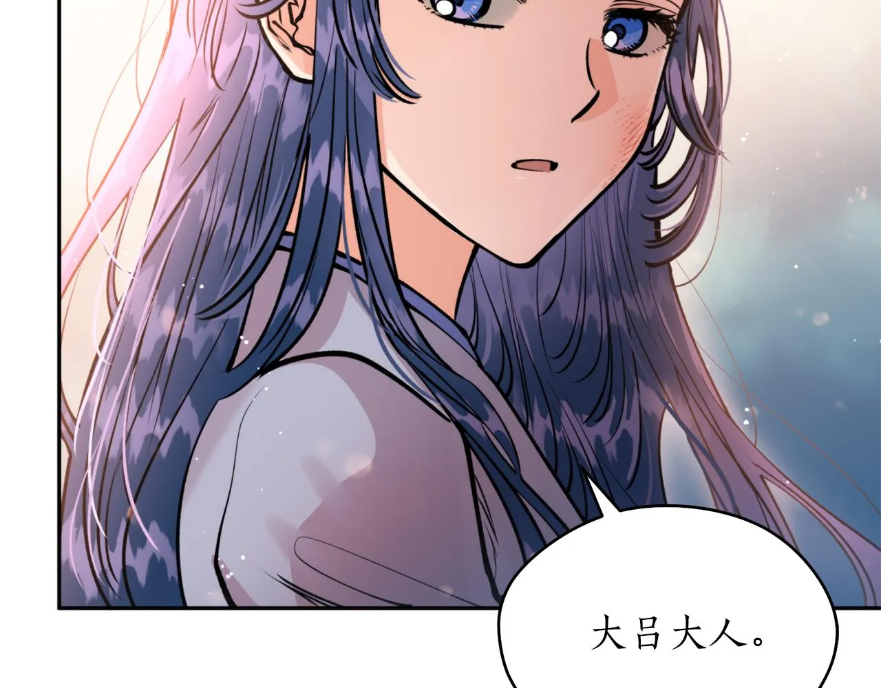 第45话 奇塔拉 第87页