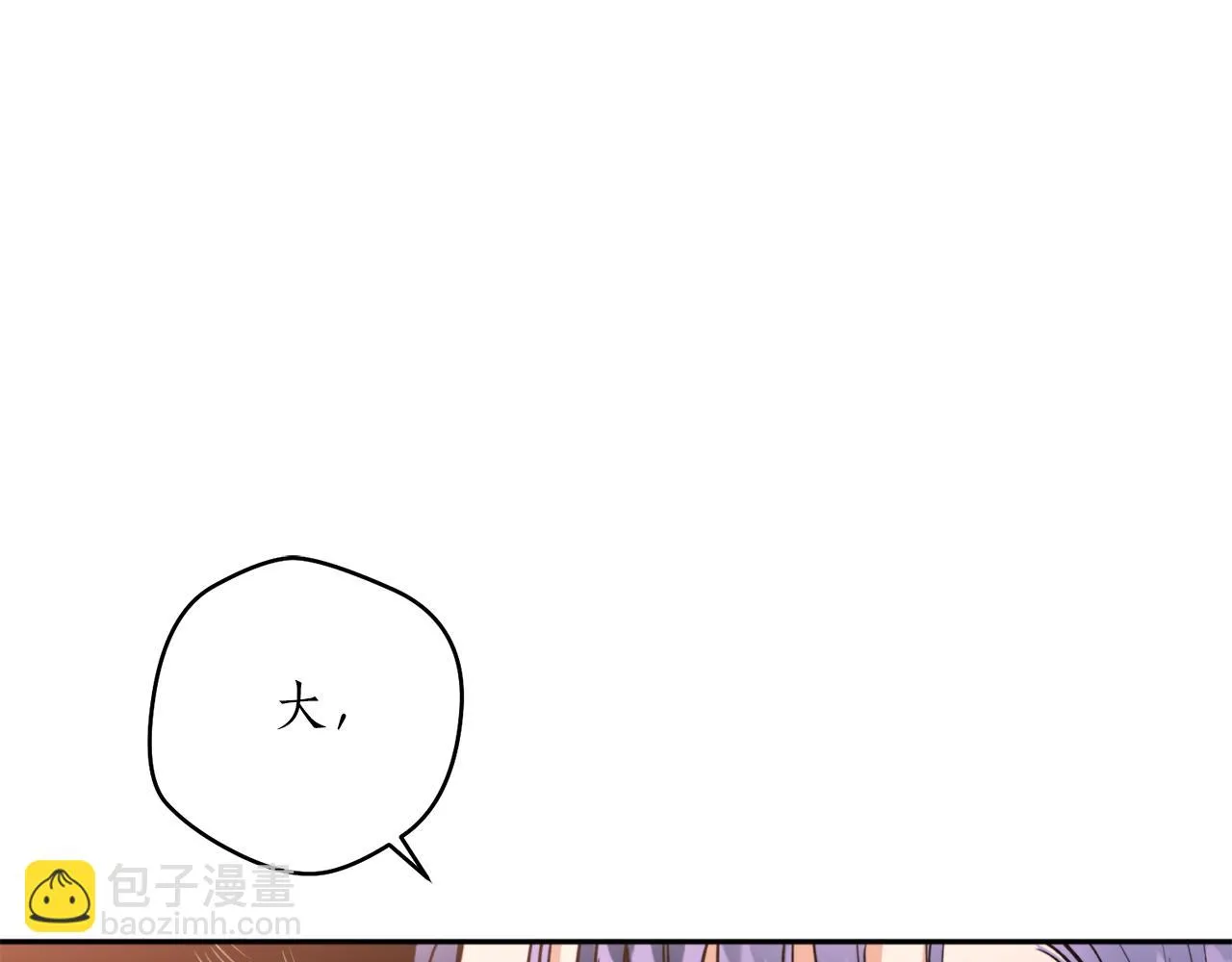 第45话 奇塔拉 第96页