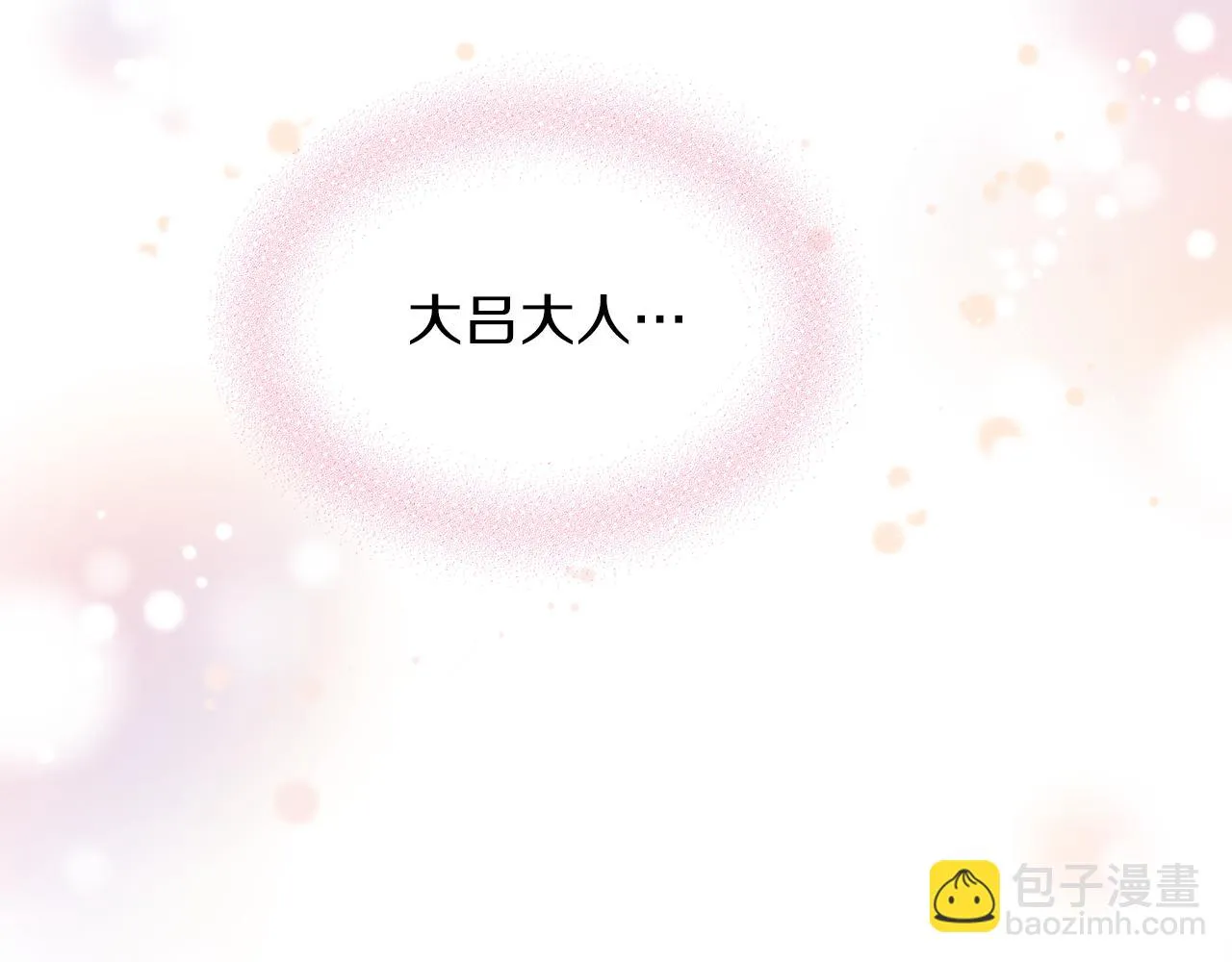 第45话 奇塔拉 第107页
