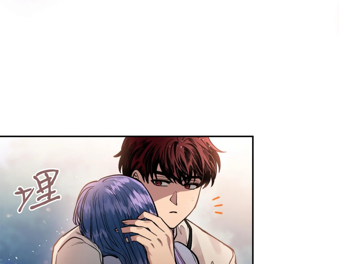 第45话 奇塔拉 第108页