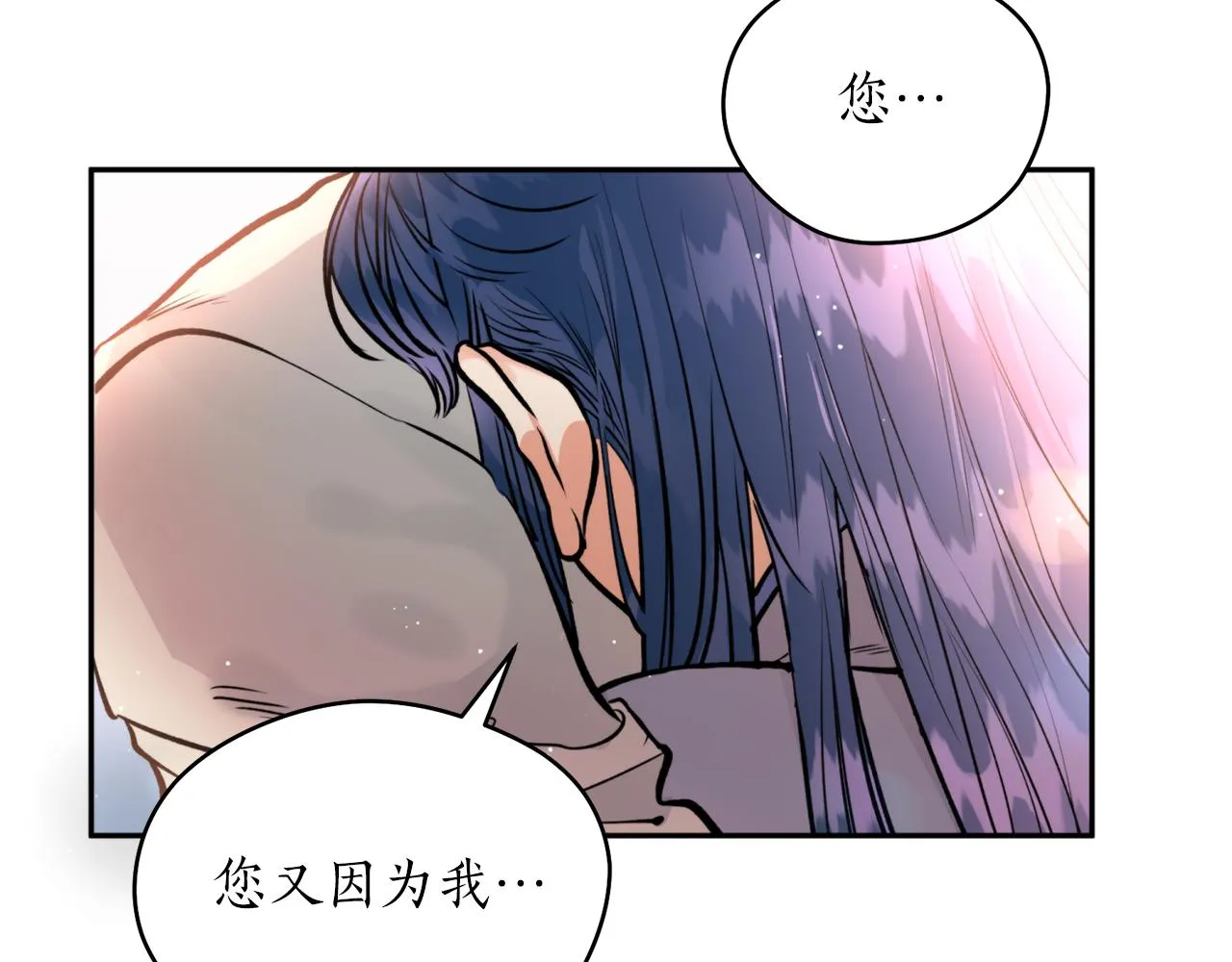 第45话 奇塔拉 第112页