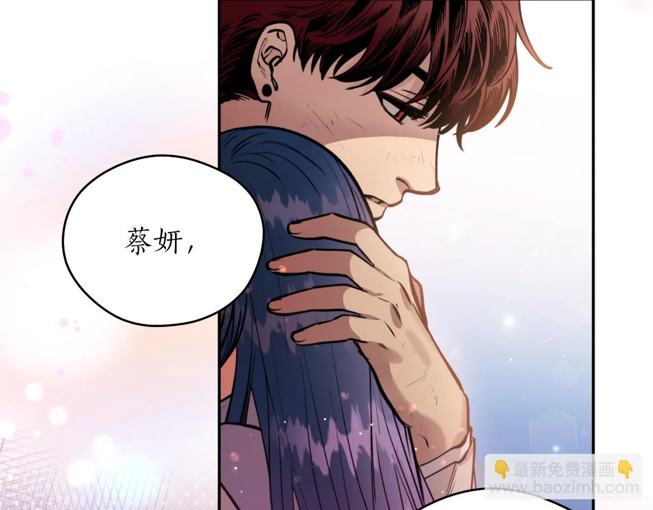 第45话 奇塔拉 第118页