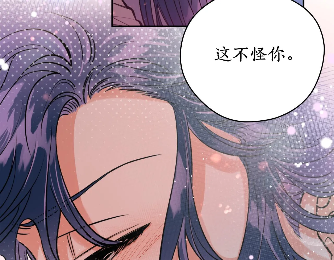第45话 奇塔拉 第119页